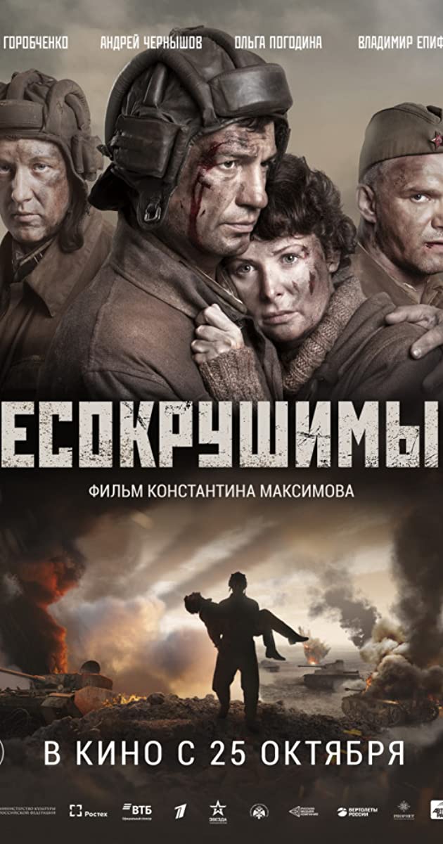 Tankers.2018.BDRip.x264.Hunsub-FSR - borítókép