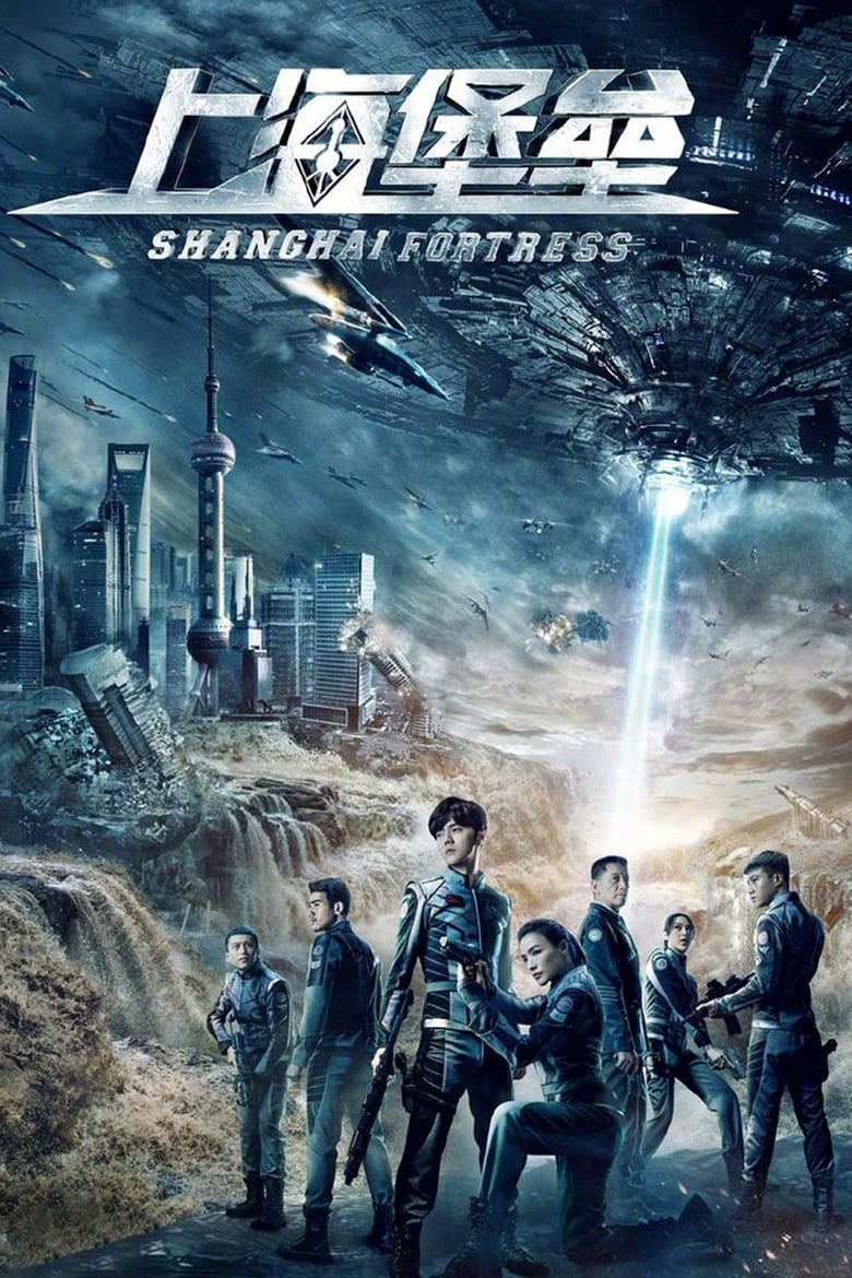 Sanghaj.ostrom.alatt.2019.NF.WEBRip.x264.DDP5.1.CHI.HUNSUB-mHD - borítókép