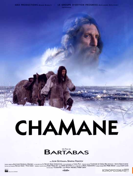 Saman.1996.HUN.RUS.CUSTOM.DVDRip.XviD-PLAN9 - borítókép
