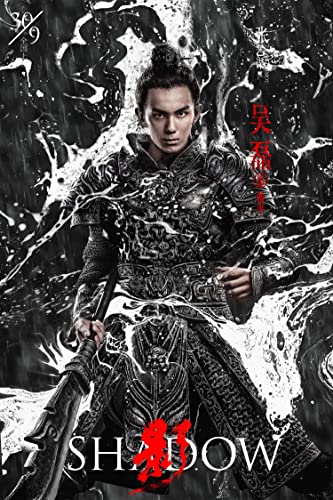 Ying.2018.720p.BluRay.DD5.1.x264.HUN-PTHD - borítókép