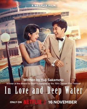 In.Love.and.Deep.Water.2023.1080p.NF.WEB-DL.DDP5.1.Atmos.DV.HDR.H.265.HUN.JPN-PTHD - borítókép
