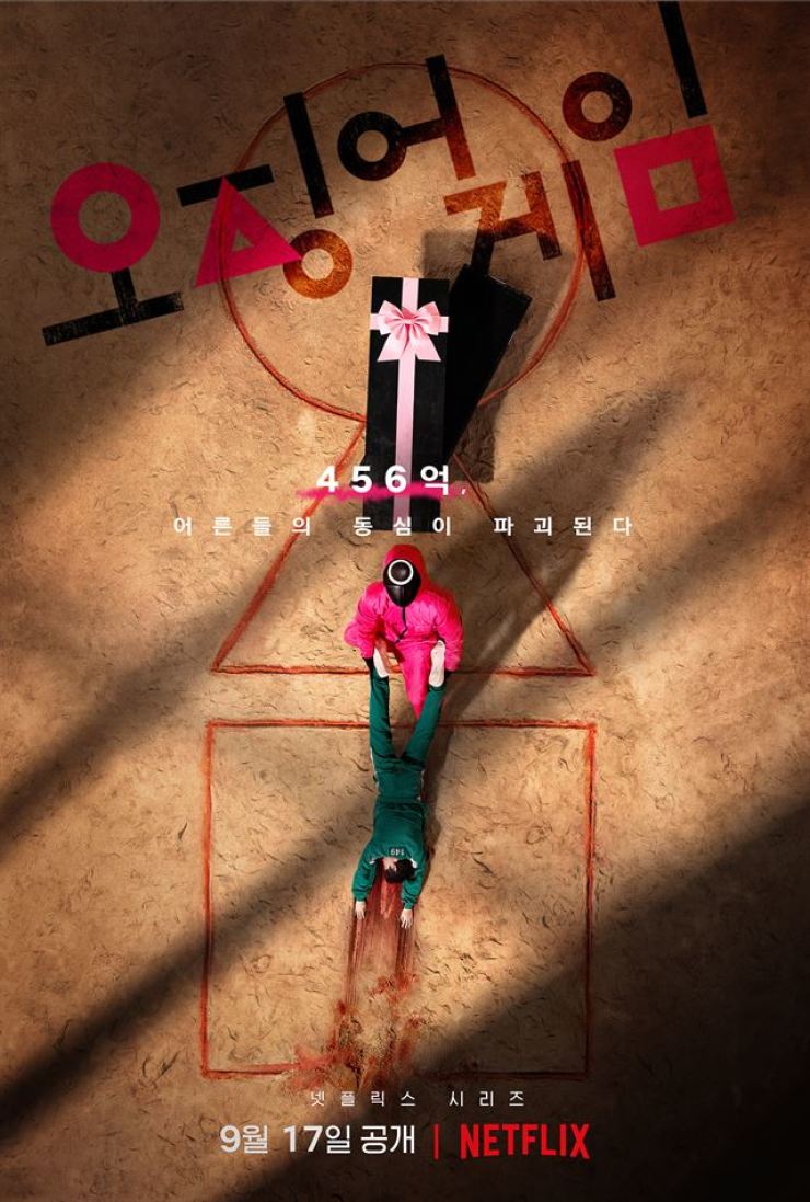 Squid.Game.S03.1080p.NF.WEB-DL.DDP5.1.Atmos.DV.HDR.H.265.HUN.KOR.ENG-PTHD - borítókép