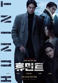 Humint.2026.1080p.NF.WEB-DL.DDP5.1.Atmos.H.264.HUN.KOR.ENG-PTHD - borítókép