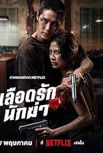 My.Dearest.Assassin.2026.720p.NF.WEB-DL.DD+5.1.Atmos.H.264.HuN-No1