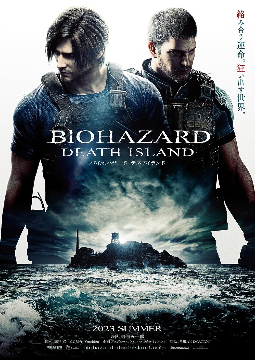 Resident.Evil.Death.Island.2023.720p.BluRay.DD5.1.x264.HuN-No1 - borítókép