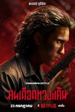 4694_ec2431e7b2da.jpg